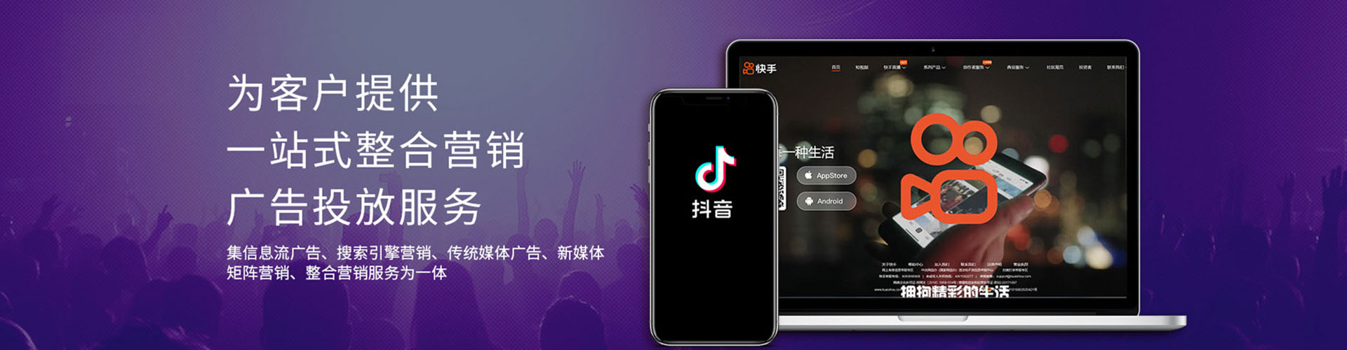 景县百度竞价广告