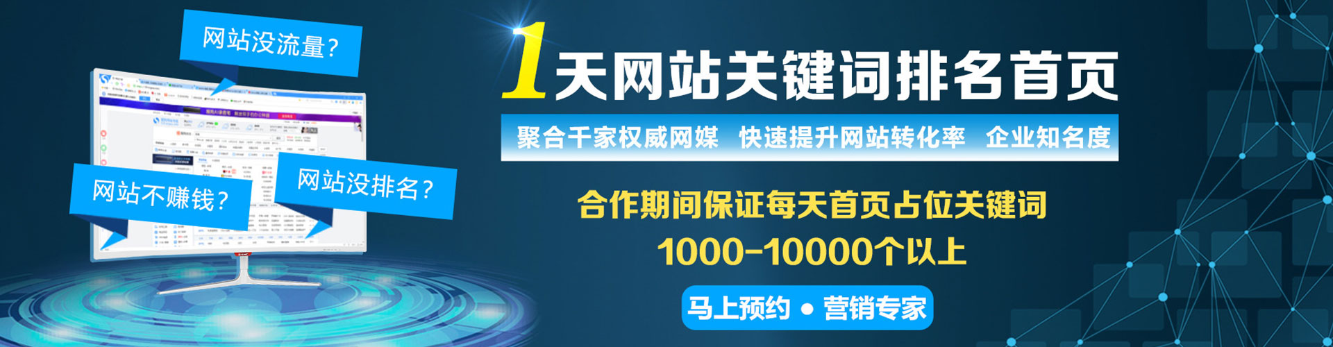 景县百度推广排名