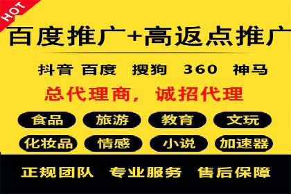 优化sem账户托管，实现广告效果最大化