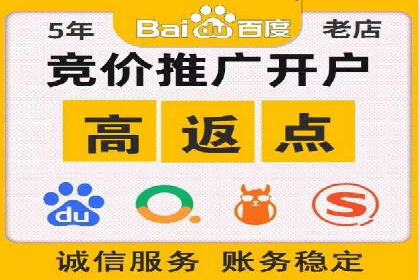SEM竞价实战案例：案例解读关键词优化