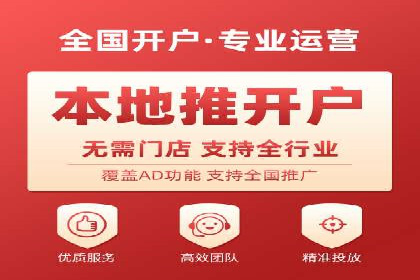 百度竞价账户托管如何助力企业快速拓展市场？